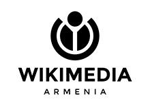 Викимедиа Армения