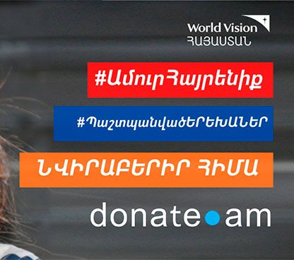 World Vision is launching a new campaign